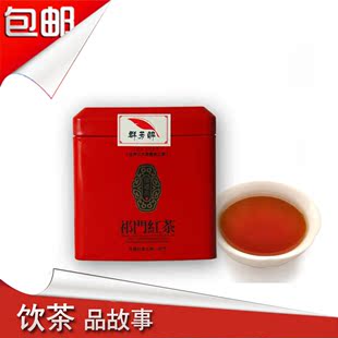  五一特价红茶 祁门红茶 特级红茶 功夫红茶 红茶包邮 红茶 茶叶