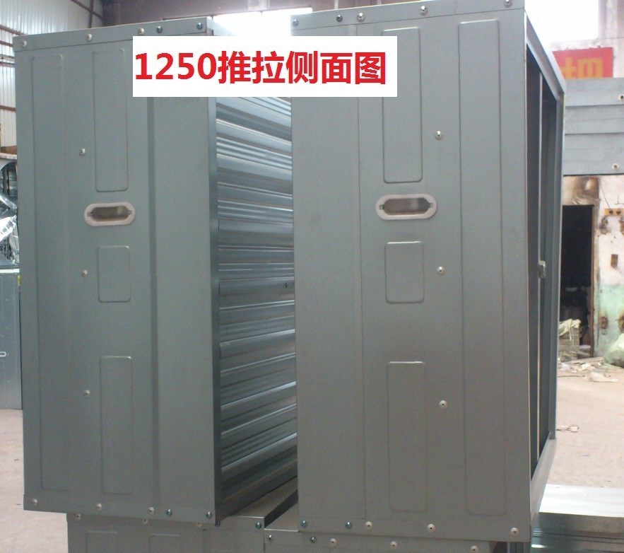 推拉式负压风机大叶工业排气扇厂房养殖场降温水帘1250型1.4米|ruв категории жизнь прибор, Другие бытовой техники, вентилятор/выхлопной вентилятор - от Buy2taobao.com для оказания профессиональной услуги покупки агента Taobao