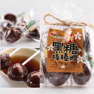  591结婚网-素手浣花黑糖棒棒糖 黑糖话梅棒棒糖台湾食品特产零食