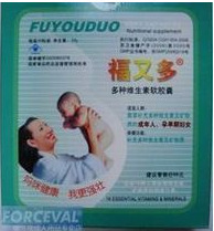  福又多多种维生素软胶囊中国福施福，买三包邮 年8月