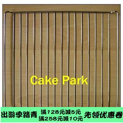 長帝烤箱原廠烤網 長帝所有30升烤箱通用在類目 廚房電器, 廚房家電配件, 其它廚房家電配件中 - 來自Buy2taobao.com提供專業的淘寶代購服務