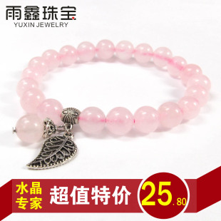  纯天然粉水晶手链女粉晶手链首饰品 蛇年幸运石 旺桃花超高性价比