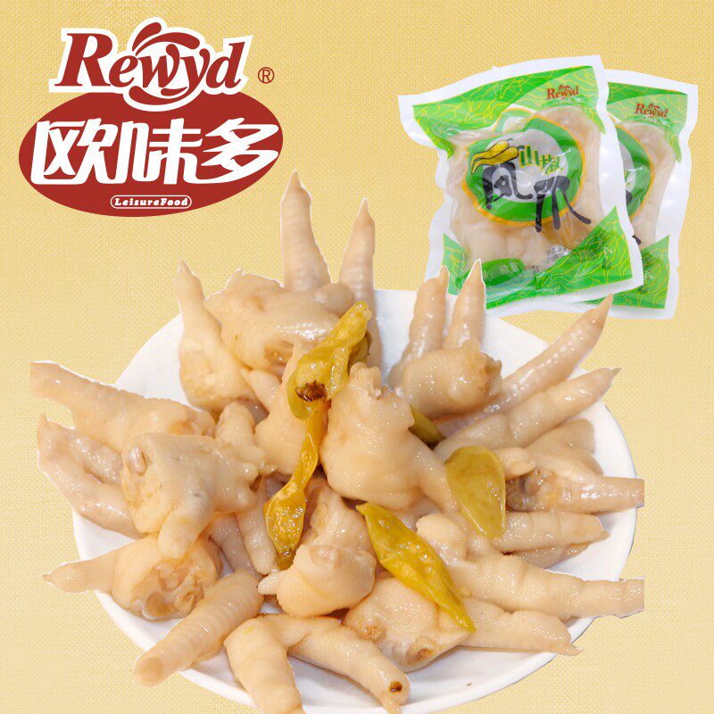 欧味多_山椒凤爪重庆特产特价 零食小吃特产辣鸡750g 特价满包邮