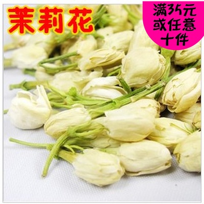 北京同仁堂 中药材 茉莉花新鲜花苞花果茶50g 可打粉在类目 传统滋补营养品, 药食同源食品, 其他药食同源食品中 - 来自Buy2taobao.com提供专业的淘宝代购服务