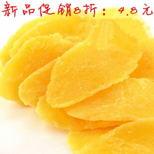  泰国进口 纯天然菠萝片凤梨干128g 冰糖菠萝 满50江浙沪全场包邮