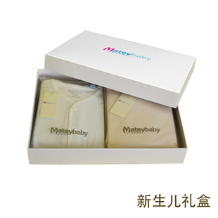 10件套婴儿礼盒婴儿内衣用品新生儿纯棉宝宝保暖内衣套装秋冬包邮