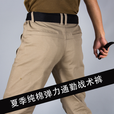 夏季纯棉执政官弹力战术裤军迷裤工装裤修身特种兵作训裤休闲长裤