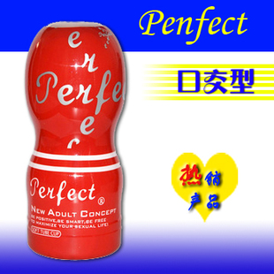 首页-<em>御女心经</em> 成人用品|性保健用品|避孕套 安