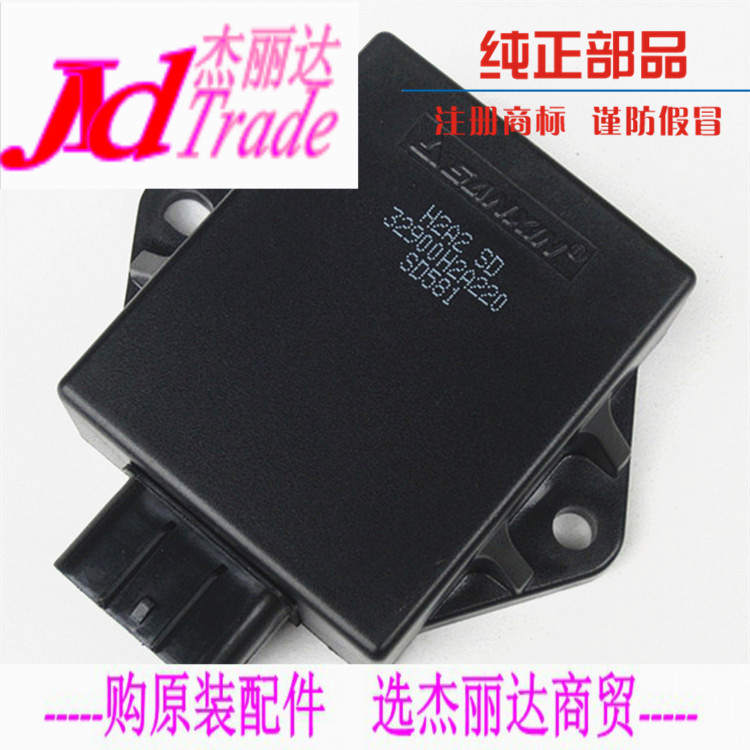 适用DK125/150/HJ125-30/HJ150-30A点火器打火控制器总成正品在类目 摩托车/装备/配件, 其他摩托车用品中 - 来自Buy2taobao.com提供专业的淘宝代购服务