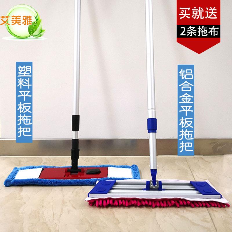 平板拖把懒人旋转布套地拖瓷砖木地板平板擦干湿两用拖地墩布在类目 家庭/个人清洁工具, 家务/地板清洁用具, 平板拖把中 - 来自Buy2taobao.com提供专业的淘宝代购服务