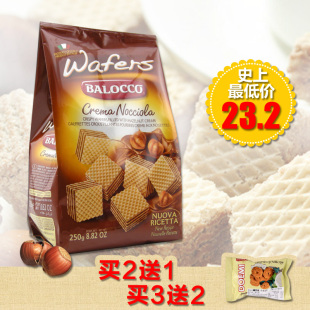 【爱团网推荐】进口零食品 百乐可榛仁威化饼干 好吃的华夫 包邮