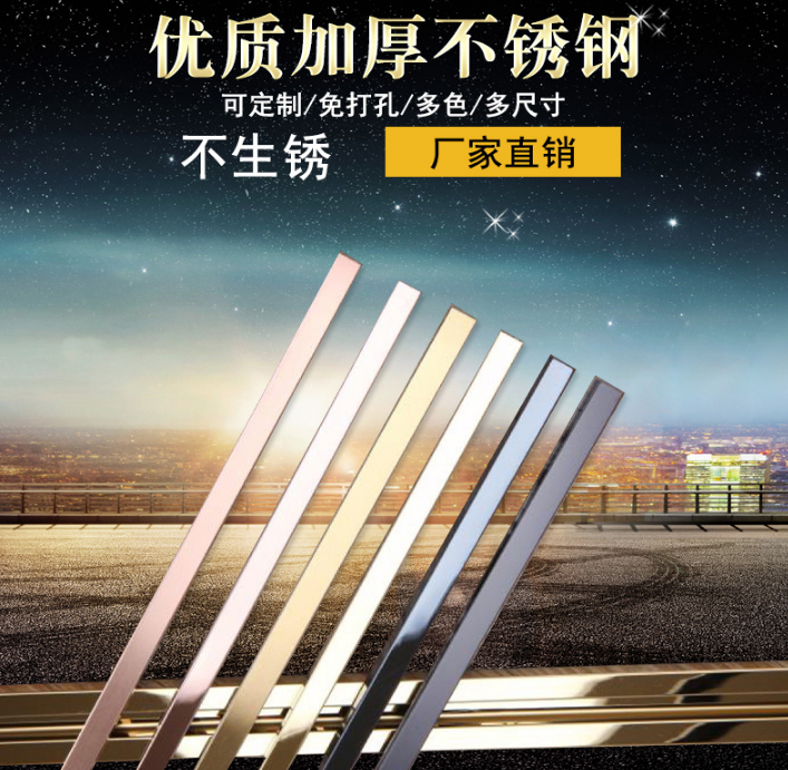 黑钛金拉丝玫瑰金不锈钢装饰线条u型槽包边条收边条刨槽折弯加工在类目 金属材料及制品, 不锈钢, 不锈钢中 - 来自Buy2taobao.com提供专业的淘宝代购服务
