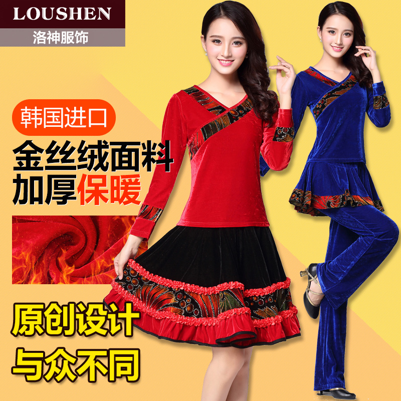 洛神春秋新款金丝绒广场舞服装套装女加绒加厚长袖舞蹈服裙裤裙子在类目 运动/瑜伽/健身/球迷用品, 舞蹈/健美操/体操, 广场舞, 广场舞套装中 - 来自Buy2taobao.com提供专业的淘宝代购服务