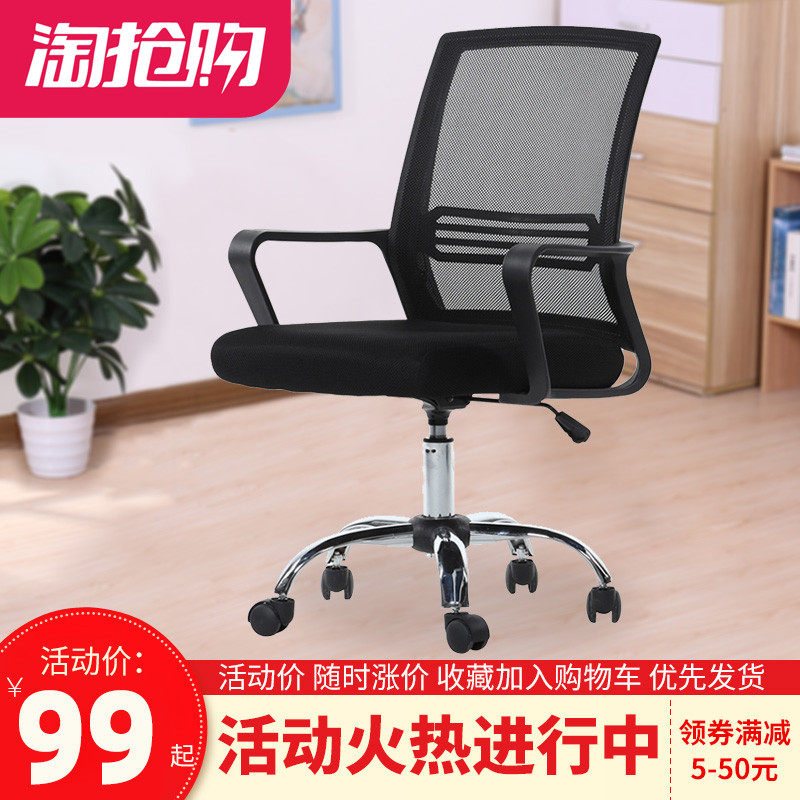 chair Computer chair modern Simplicity leisure time household Lazy man Study Northern Europe bedroom Economic type comfortable Fabric art Singlein the Residential furniture , Class Seats , Chairs , Computer Chair category - from Buy2taobao.com to provide professional Taobao agent buy service