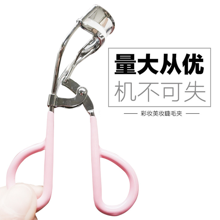 不鏽鋼睫毛夾眼睫毛器圓眸卷翹睫毛夾持久便攜卷翹器化妝工具廣角在類目 個人護理/保健/按摩器材, 美容/美體輔助工具, 睫毛卷翹器中 - 來自Buy2taobao.com提供專業的淘寶代購服務