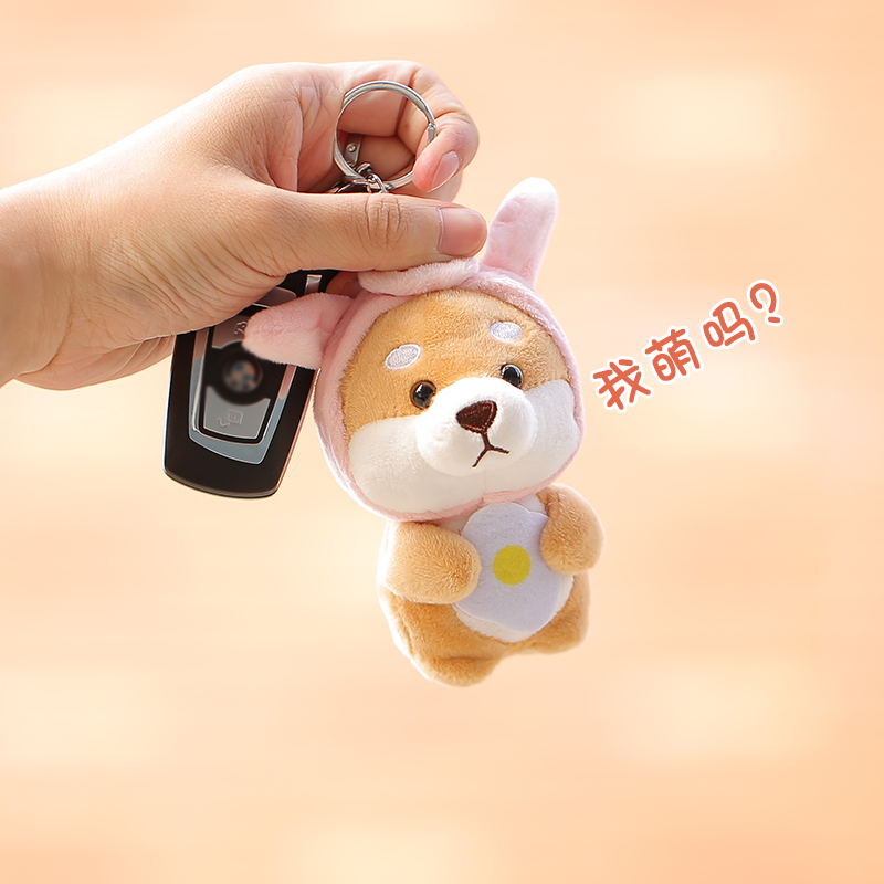 originality Cartoon Plush Doll automobile Key buckle Pendant lovely Shiba Inu Akita Small dogs Bag Pendants ladyin the Car/Articles/Fitting/Refit , Car Accessories/The jewelry , Driving personal items , Car Keychain category - from Buy2taobao.com to provide professional Taobao agent buy service