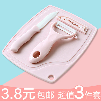 不锈钢水果刀家用瓜果削皮器折叠便携随身刮皮刀多功能削切瓜小刀