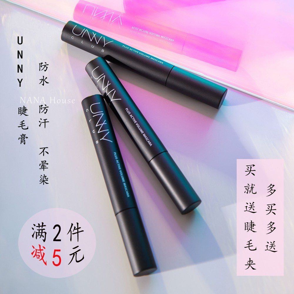 韩国UNNY睫毛膏不脱妆纤长自然卷翘极细小刷头初学者不晕染持久在类目 彩妆/香水/美妆工具, 睫毛膏/睫毛增长液中 - 来自Buy2taobao.com提供专业的淘宝代购服务