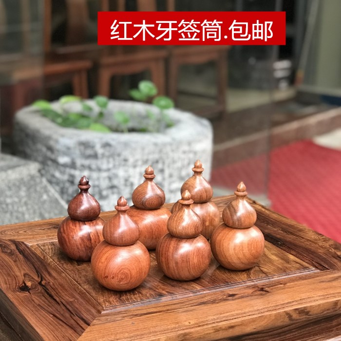 牙签筒实木创意中式红木牙签盒花梨木大红酸枝高档实用收纳罐包邮在类目 收纳整理, 家庭收纳用具, 收纳罐, 牙签筒中 - 来自Buy2taobao.com提供专业的淘宝代购服务