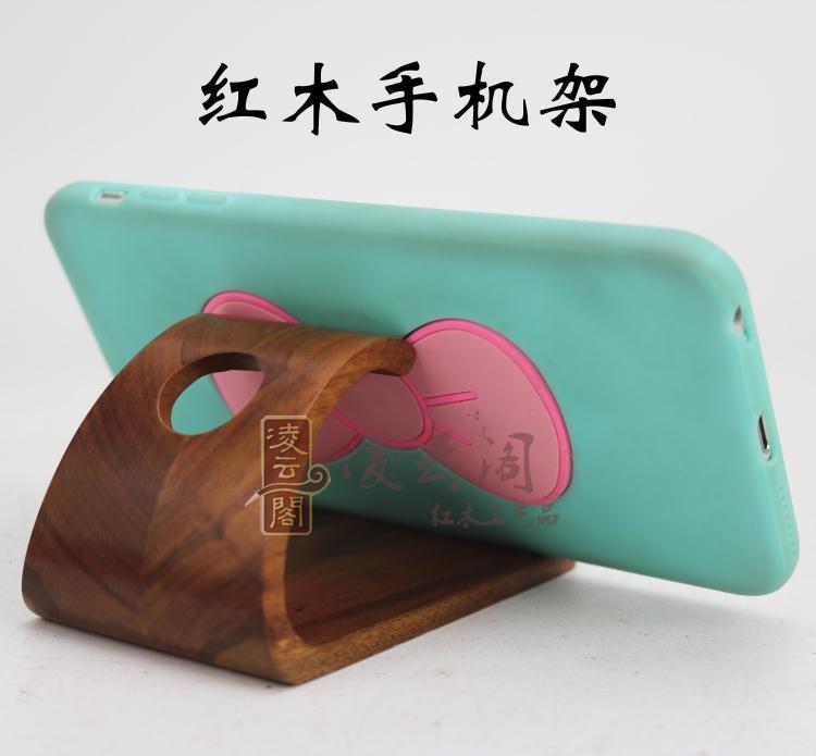 凌云阁 木质 手机支架 懒人支架 木材手机平板手机座创意生日礼物在类目 3C数码配件, 手机配件, 手机支架/手机座中 - 来自Buy2taobao.com提供专业的淘宝代购服务