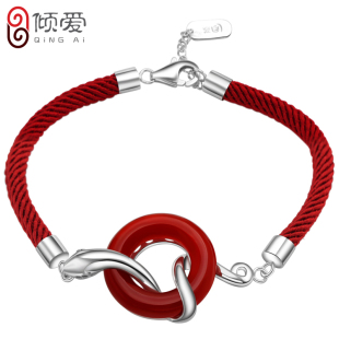  倾爱 925纯银手链龙蛇 玛瑙 蛇年本命年红绳 男士首饰品 新年礼物