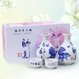  绍兴黄酒 唐宋醉美端午礼盒375ml*2瓶 送给最爱的人