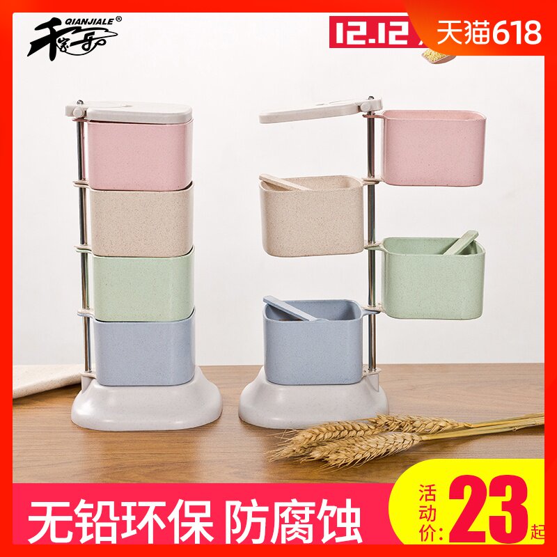 调味罐套装 厨房立式旋转调料盒塑料调味盒 小麦秸秆油盐罐组合装在类目 厨房/烹饪用具, 厨用小工具/厨房储物, 储物瓶罐/厨房储物器皿, 调味瓶罐中 - 来自Buy2taobao.com提供专业的淘宝代购服务