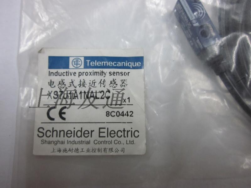 施耐德 接近開關 XS7J1A1NAL2C在類目 3C數碼配件, 電子元器件市場, 電子元件, 其它元器件中 - 來自Buy2taobao.com提供專業的淘寶代購服務