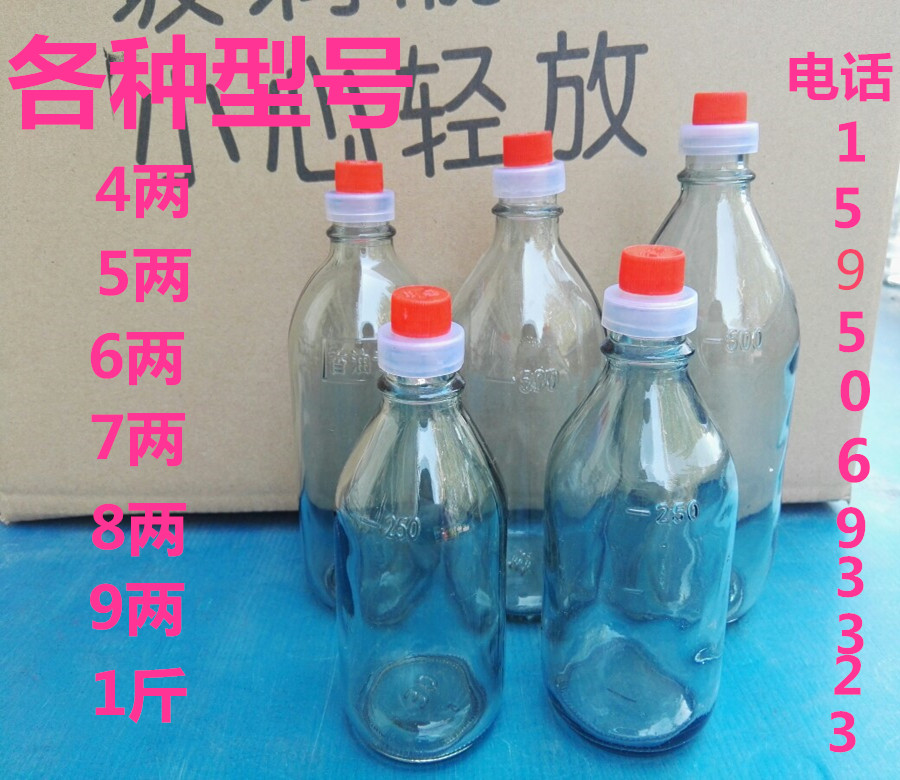 厂家直销全新防漏玻璃瓶麻油瓶香油瓶西红柿酱瓶芝麻油瓶麻酱瓶|msdalam kategori dapur/memasak Appliances, Alat dapur/Penyimpanan dapur, botol penyimpanan/bekas penyimpanan dapur, peminyak - dari Buy2taobao.com untuk memberikan perkhidmatan ejen Taobao profesional membeli