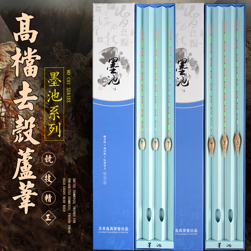 墨池高档去壳芦苇浮漂套装竞技芦苇漂轻口鱼漂高灵敏小鲫鱼浮标|msdalam kategori luar/Mountaineer/Camping/Aksesori perjalanan, peralatan memancing, Float - dari Buy2taobao.com untuk memberikan perkhidmatan ejen Taobao profesional membeli