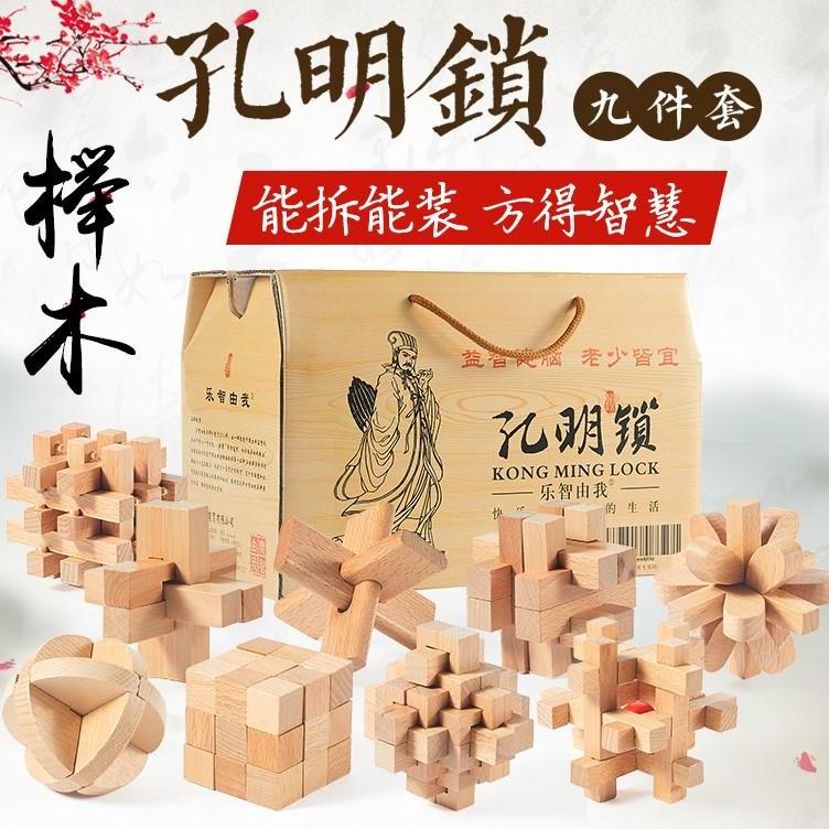 鲁班玄机收纳盒古代益智玩具中国传统智力鲁班玄机盒密码古典锁盒|msdalam kategori Toy/bayi/teka-teki/blok bangunan/model, membuka kunci/Maze/Cube Rubik/mainan Intelek, membuka kunci/mainan penyelesaian cincin - dari Buy2taobao.com untuk memberikan perkhidmatan ejen Taobao profesional membeli