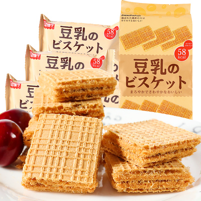 正品铺子豆乳威化128g袋装早餐夹心威化饼干网红茶点小吃休闲零食