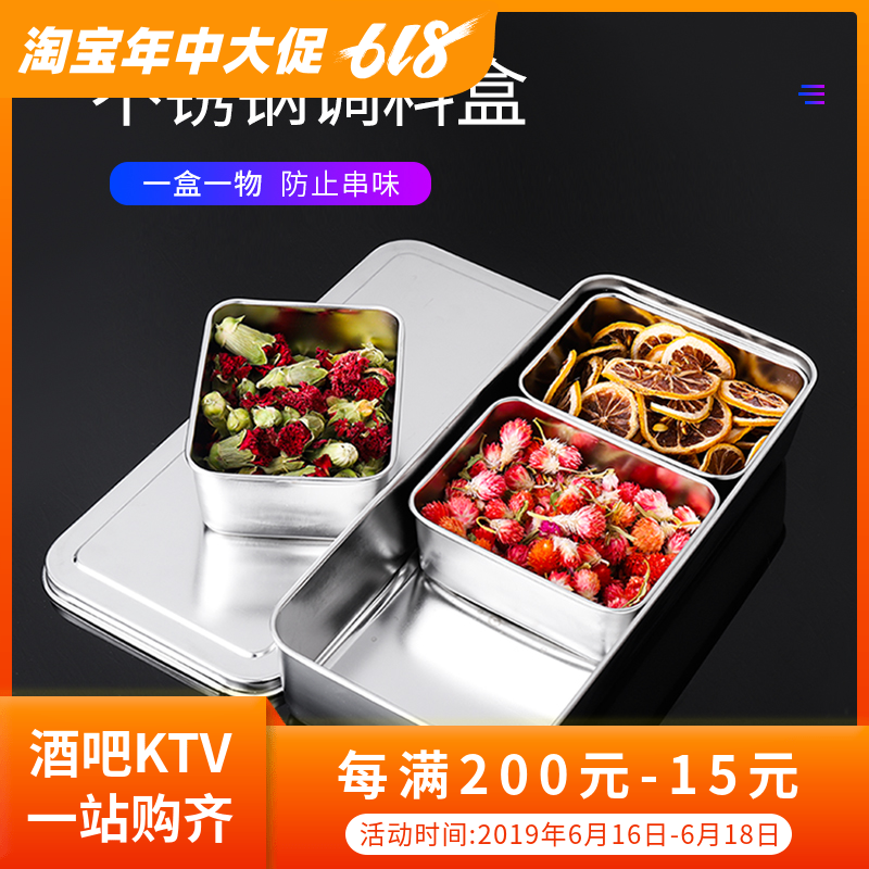 横木不锈钢调料盒不锈钢调味盒日式味盒留样盒食品展示盒味罐料缸在类目 厨房/烹饪用具, 厨用小工具/厨房储物, 储物瓶罐/厨房储物器皿, 调味瓶罐中 - 来自Buy2taobao.com提供专业的淘宝代购服务