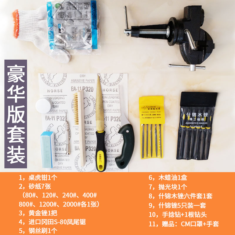木梳DIY套装 新手入门木质梳子制作手工檀木桃木送朋友礼物特别|ruв категории семья/личные чистящие средства, потребительских уборка посуды, гребень/портативный зеркало, гребень/макияж гребень/массаж гребень - от Buy2taobao.com для оказания профессиональной услуги покупки агента Taobao