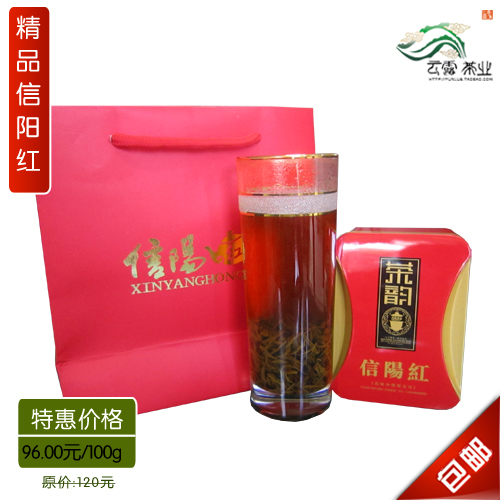 信阳红茶 2019新茶 茶叶精品信阳红 赠送礼盒礼袋子 店主推荐250g|ruв категории чай, зеленый чай (новый), Синьян - от Buy2taobao.com для оказания профессиональной услуги покупки агента Taobao
