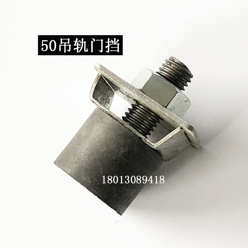 Heavy Sliding door Sliding door Hanging rail Doorstop Slide Lifting wheel Doorstop Track stop wheel Limiter positionerin the Basic building materials , Home Hardware , Door fittings , Doorstop category - from Buy2taobao.com to provide professional Taobao agent buy service