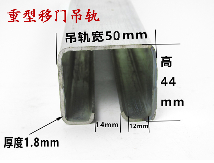 重型移門推拉門吊輪吊軌道 工業廠房鐵門專用熱鍍鋅槽鋼滑輪導軌在類目 基礎建材, 家用五金, 門用配件, 吊滑中 - 來自Buy2taobao.com提供專業的淘寶代購服務