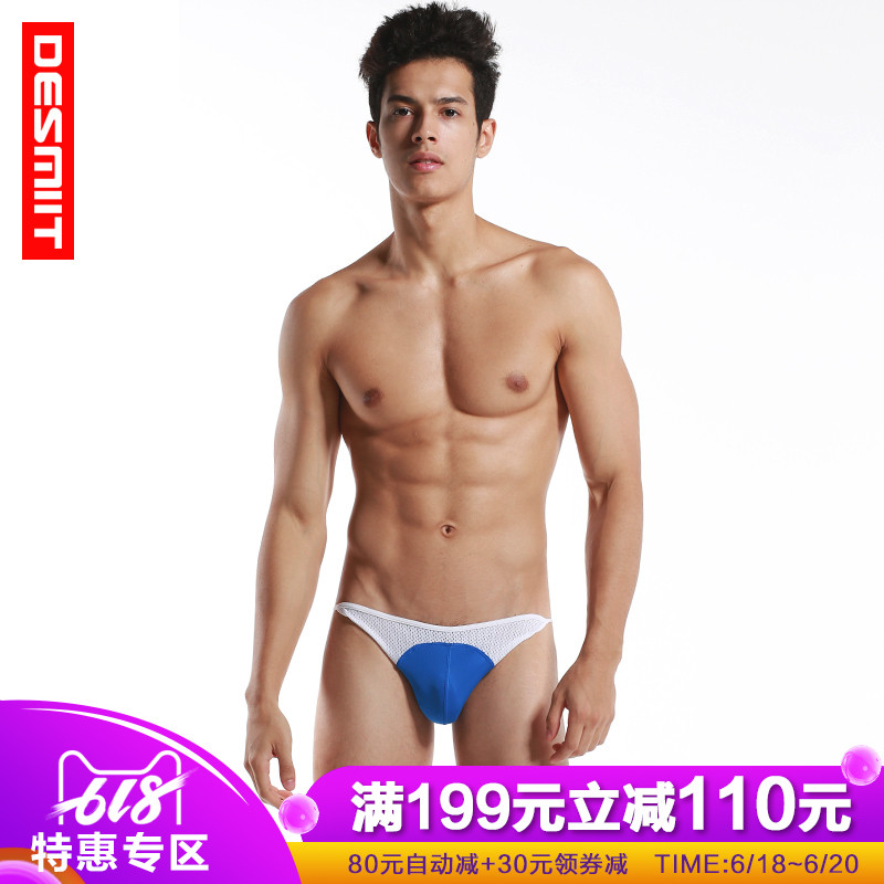 desmiit Map Underwear triangle sexy Mesh Summer cool and refreshing Gaocha Thin section ventilation Underwear shortsin the Lingerie/Men's underwear/Tracksuit , Briefs category - from Buy2taobao.com to provide professional Taobao agent buy service