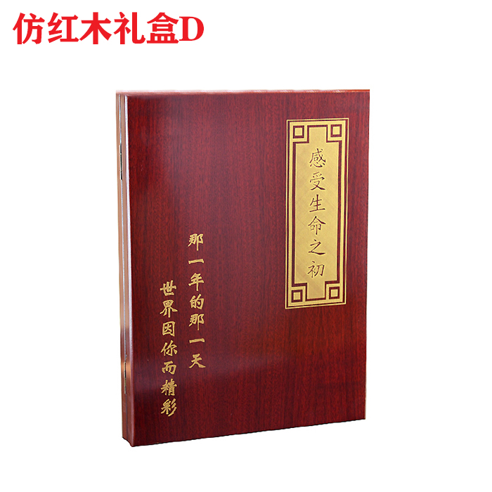 感受生命之初生日報紙禮盒D驚喜創意個性元旦春節禮品淘寶禮物diy在類目 節慶用品/禮品, 創意禮品, 生日報中 - 來自Buy2taobao.com提供專業的淘寶代購服務