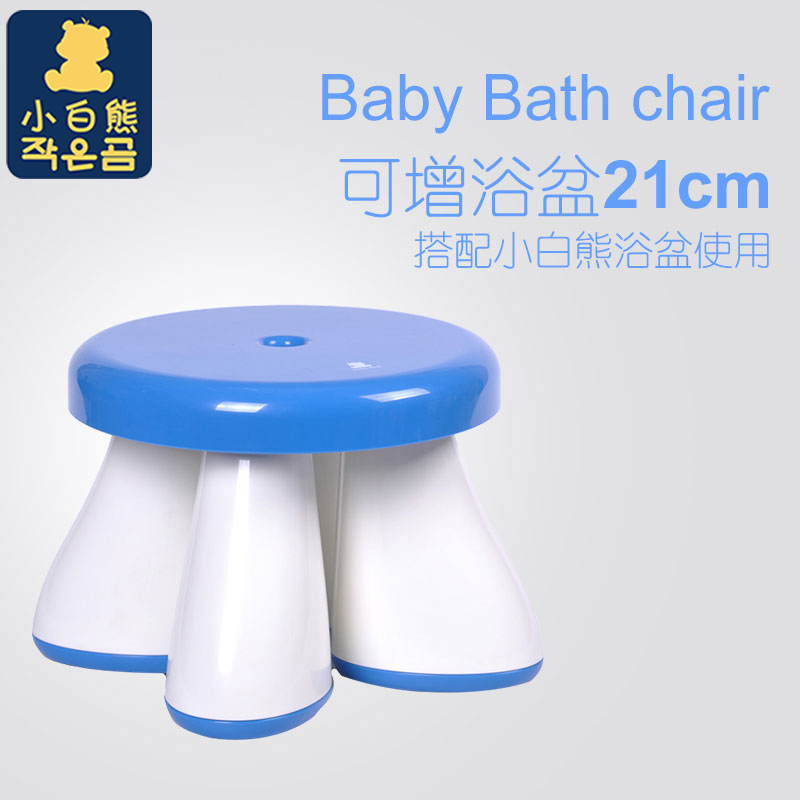 小白熊婴儿可拆式浴盆浴脚宝宝09267浴脚送凳面洗澡盆配件洗澡架|msdalam kategori lampin/Xihu/makan/push pelarik, Mandi produk penjagaan kulit bayi, tab mandi - dari Buy2taobao.com untuk memberikan perkhidmatan ejen Taobao profesional membeli