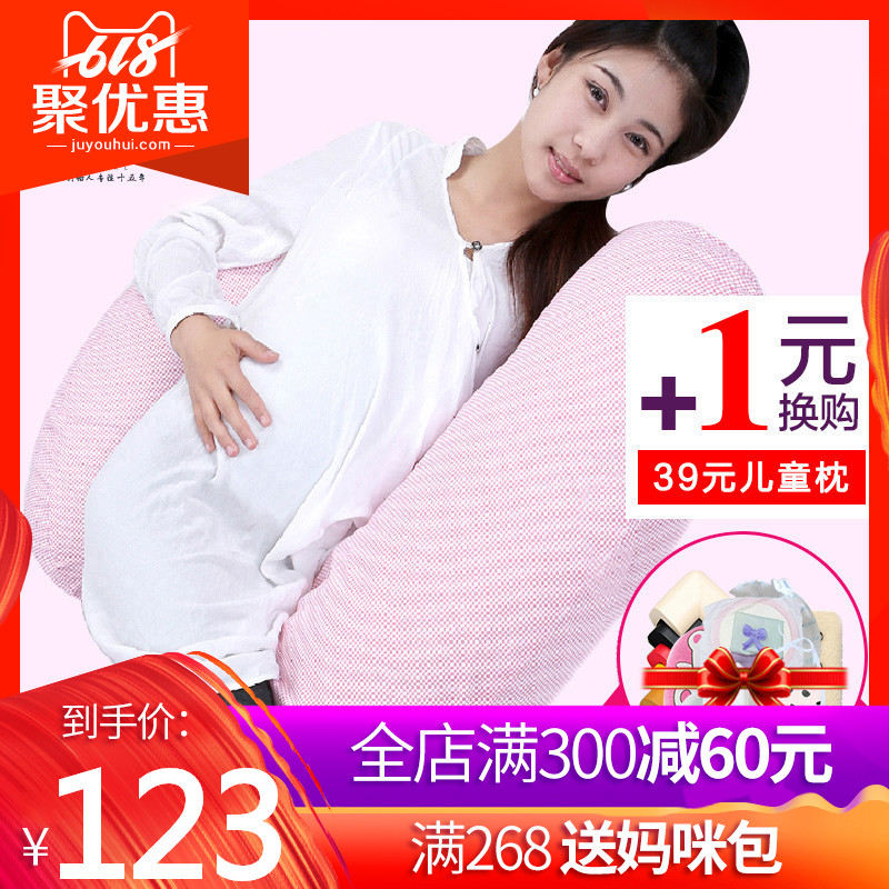 枕工坊孕妇枕头护腰侧睡枕孕妇抱枕侧卧枕多功能靠枕多功能托腹|msdalam kategori Bekalan Ibu / Ibu / Pemakanan, Pranatal dan bekalan ibu selepas bersalin, tali pinggang bantal - dari Buy2taobao.com untuk memberikan perkhidmatan ejen Taobao profesional membeli