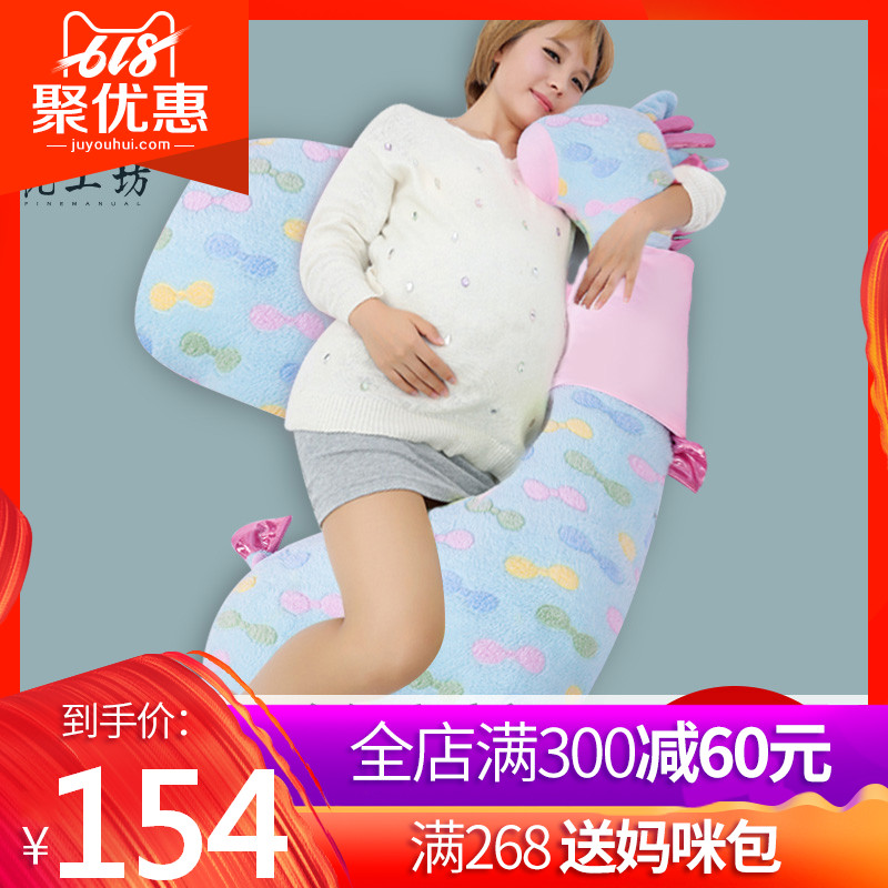 枕工坊孕妇枕头靠枕抱枕护腰侧睡枕睡觉侧卧枕孕u型枕托腹多功能|ruв категории Всё для беременных и кормящих, мама дородового и послеродового товаров, подушка для талии - от Buy2taobao.com для оказания профессиональной услуги покупки агента Taobao