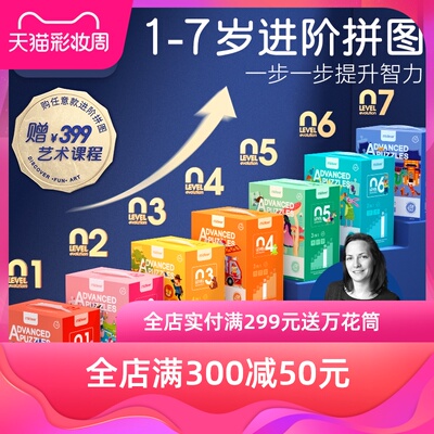 mideer弥鹿 儿童进阶益智大块拼图宝宝幼儿男孩女孩玩具2-3-4-5岁