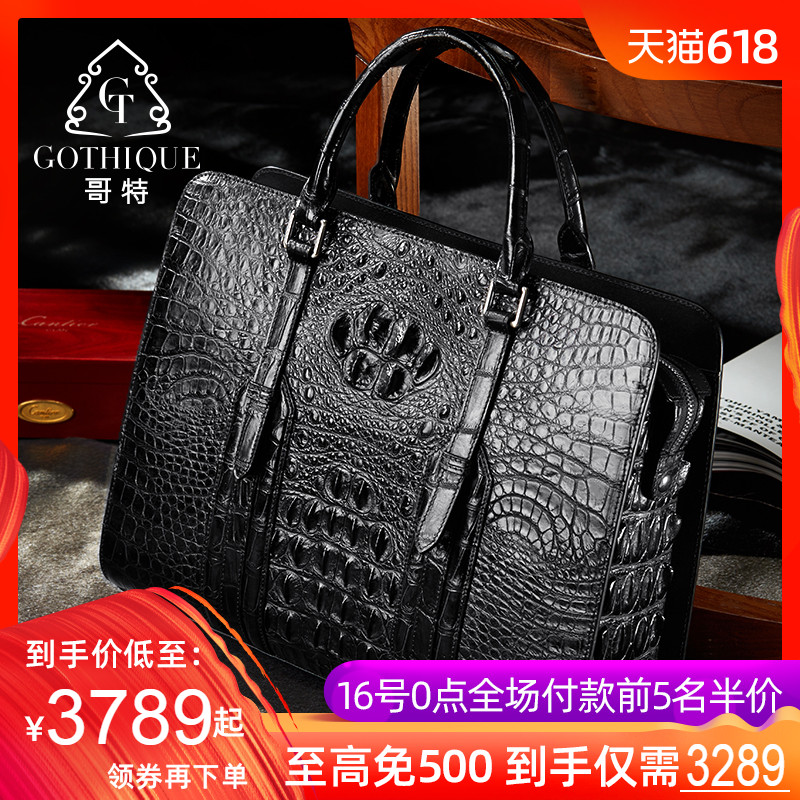 哥特泰国鳄鱼皮男包真皮正品手提包大容量密码锁商务鳄鱼皮公文包|ruв категории Сумки, мужской сумки - от Buy2taobao.com для оказания профессиональной услуги покупки агента Taobao