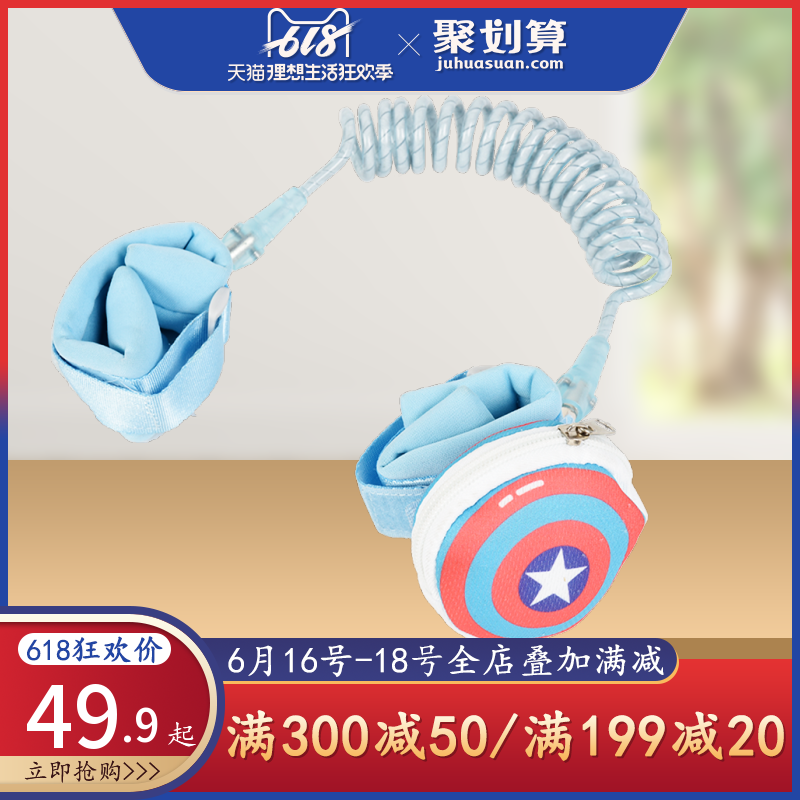 酷豆豆儿童防走失带牵引绳防丢带宝宝防走丢手环小孩溜娃绳防丢失在类目 尿片/洗护/喂哺/推车床, 背带/学步带/出行用品, 出行用品中 - 来自Buy2taobao.com提供专业的淘宝代购服务