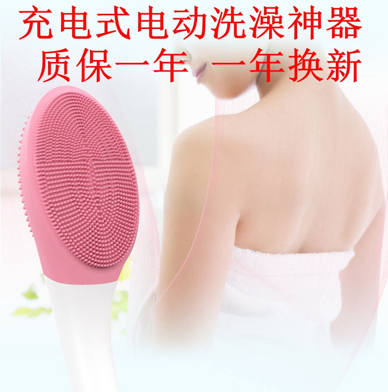 电动硅胶洗澡刷搓背神器沐浴按摩强力震动后背不求人去泥巾充电式|ruв категории семья/личные чистящие средства, потребительских уборка посуды, баня кисть - от Buy2taobao.com для оказания профессиональной услуги покупки агента Taobao