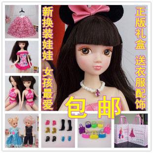  包邮正版换装芭比娃娃可儿乐吉儿正品礼盒套装送衣服+支架+鞋子等
