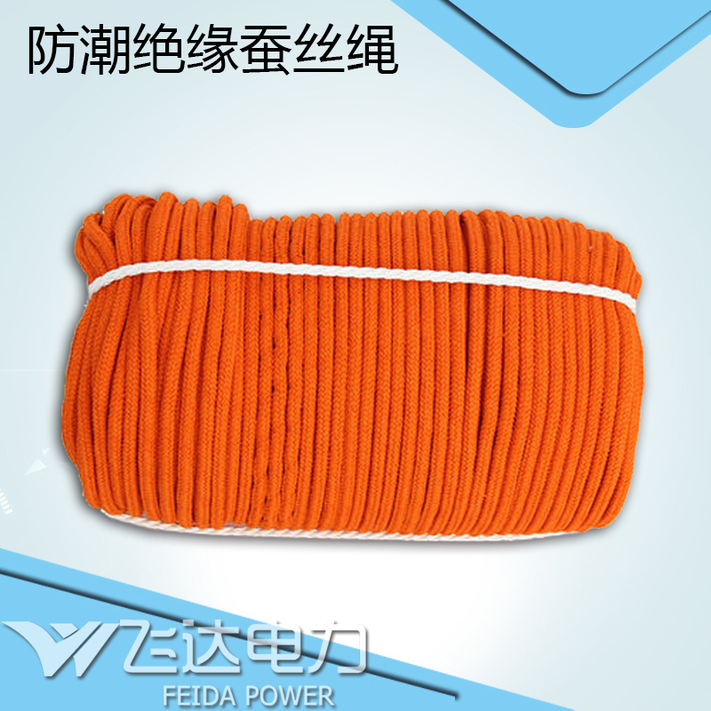 防潮絕緣8mm蠶絲繩電力施工工地安全防護繩高壓絕緣繩可絕緣220KV在類目 五金/工具, 施工保護, 墜落防護, 安全繩中 - 來自Buy2taobao.com提供專業的淘寶代購服務