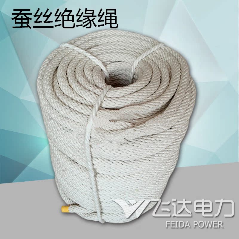 高压绝缘绳蚕丝安全绳高空施工电力防护绳8mm工地专用安全蚕丝绳|ruв категории оборудование/инструменты, строительство защиты, входят защита, предохранительный канат - от Buy2taobao.com для оказания профессиональной услуги покупки агента Taobao