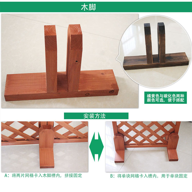 园艺用品/木栅栏/花架/木篱笆/围栏/网片配件 网格脚|ruв категории доставка цветов/цветок моделирования/растения садоводства, садовых принадлежностей, других садовых принадлежностей - от Buy2taobao.com для оказания профессиональной услуги покупки агента Taobao